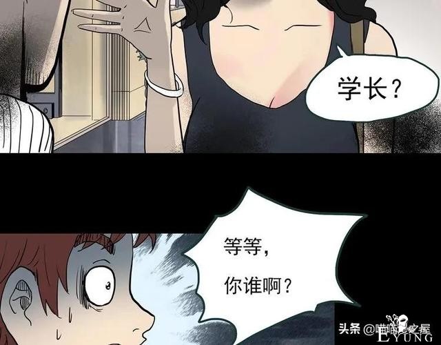 漫画故事：整容镜-89.jpg