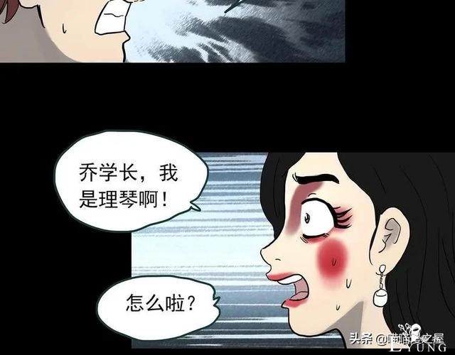 漫画故事：整容镜-90.jpg