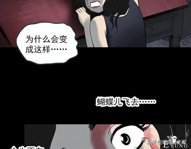 漫画故事：整容镜-95.jpg
