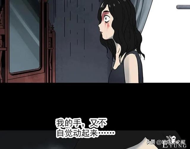 漫画故事：整容镜-97.jpg