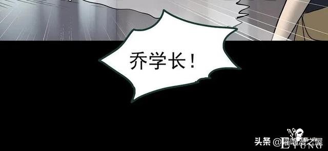 漫画故事：整容镜-92.jpg