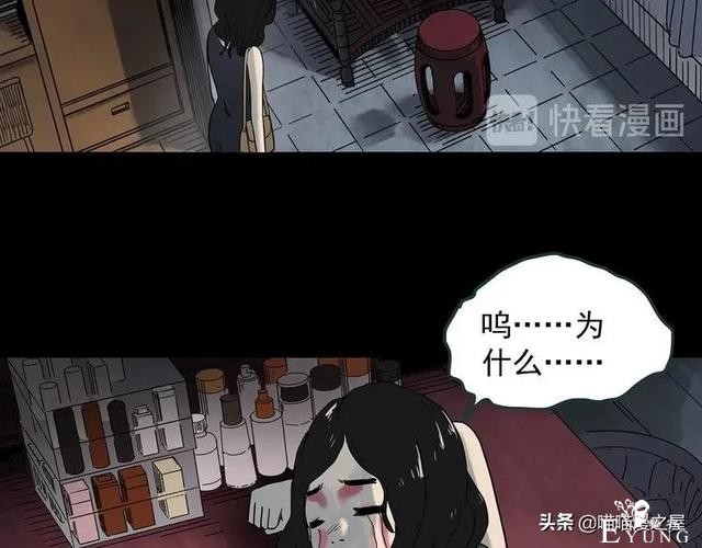 漫画故事：整容镜-94.jpg