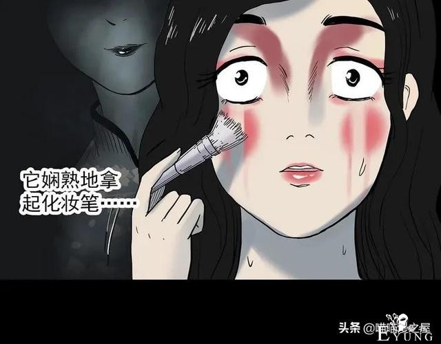 漫画故事：整容镜-98.jpg