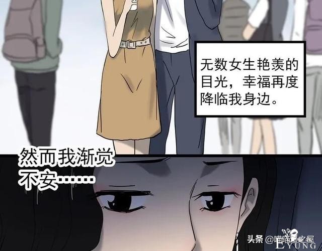 漫画故事：整容镜-102.jpg