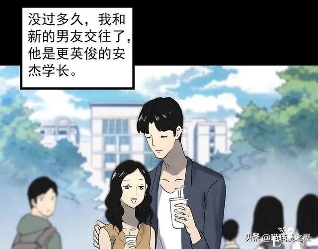 漫画故事：整容镜-101.jpg