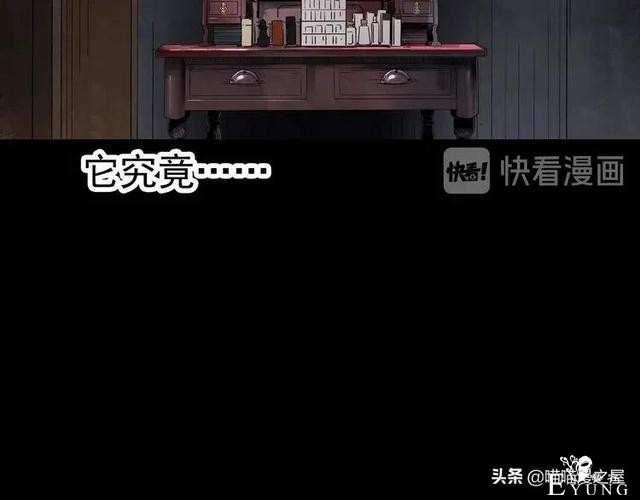漫画故事：整容镜-104.jpg