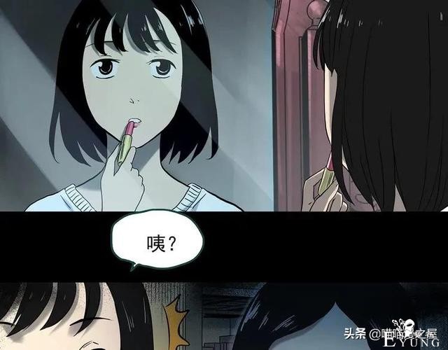 漫画故事：整容镜-107.jpg