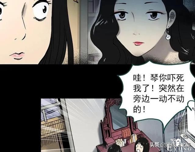 漫画故事：整容镜-108.jpg