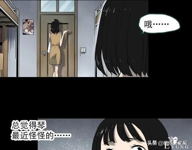 漫画故事：整容镜-112.jpg