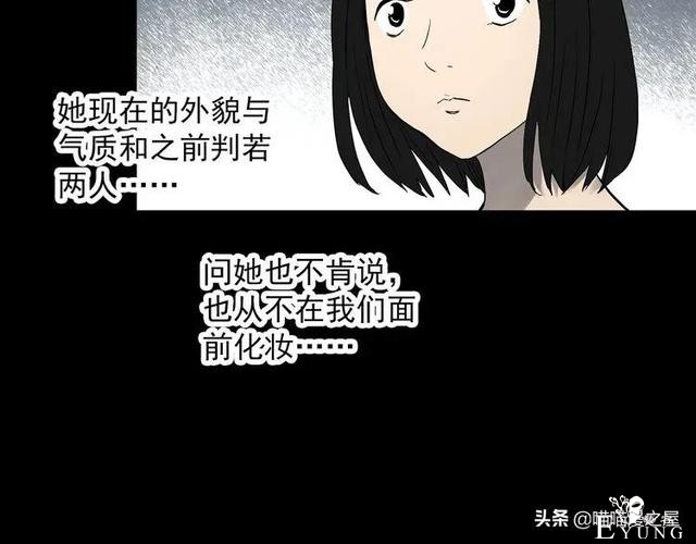 漫画故事：整容镜-113.jpg