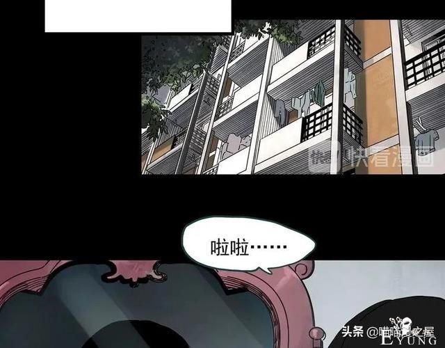 漫画故事：整容镜-106.jpg