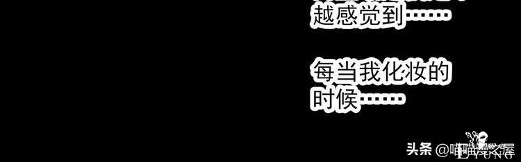 漫画故事：整容镜-116.jpg