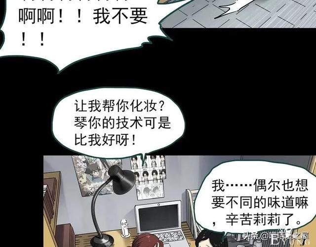 漫画故事：整容镜-125.jpg