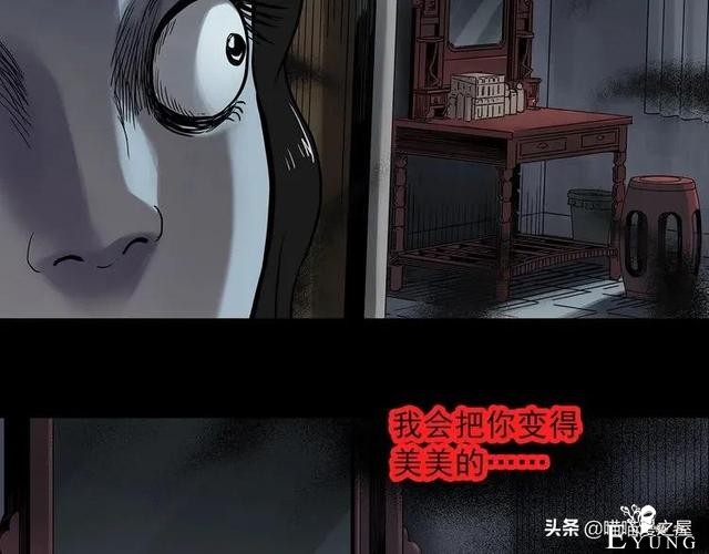 漫画故事：整容镜-123.jpg