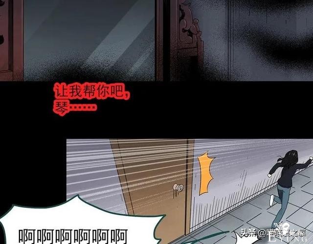 漫画故事：整容镜-124.jpg
