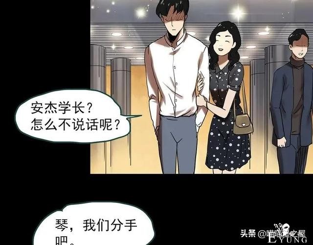 漫画故事：整容镜-131.jpg