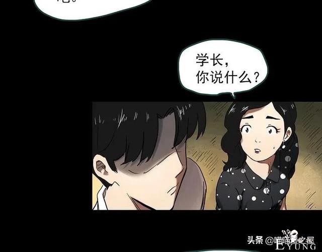 漫画故事：整容镜-132.jpg