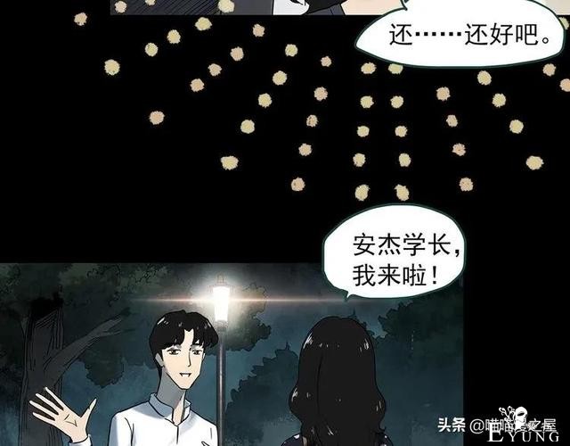 漫画故事：整容镜-128.jpg