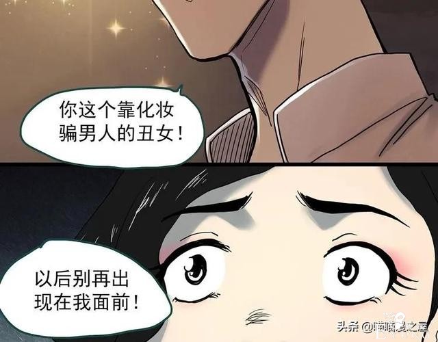 漫画故事：整容镜-134.jpg