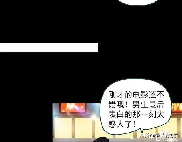 漫画故事：整容镜-130.jpg