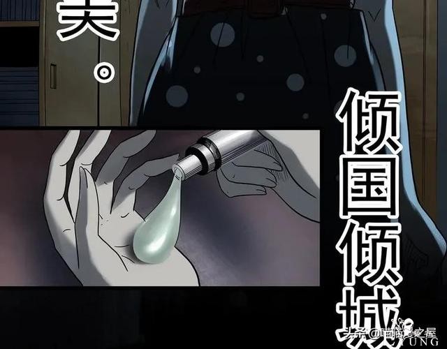 漫画故事：整容镜-140.jpg
