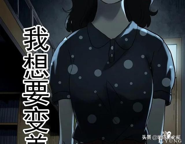 漫画故事：整容镜-139.jpg