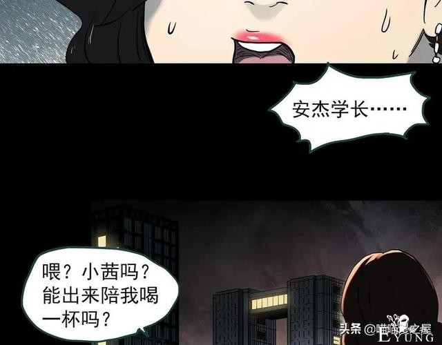 漫画故事：整容镜-135.jpg