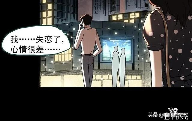 漫画故事：整容镜-136.jpg