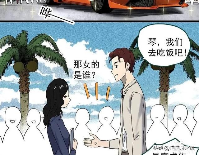 漫画故事：整容镜-146.jpg