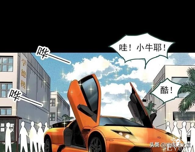 漫画故事：整容镜-145.jpg