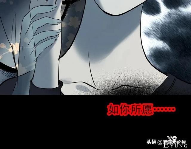 漫画故事：整容镜-143.jpg