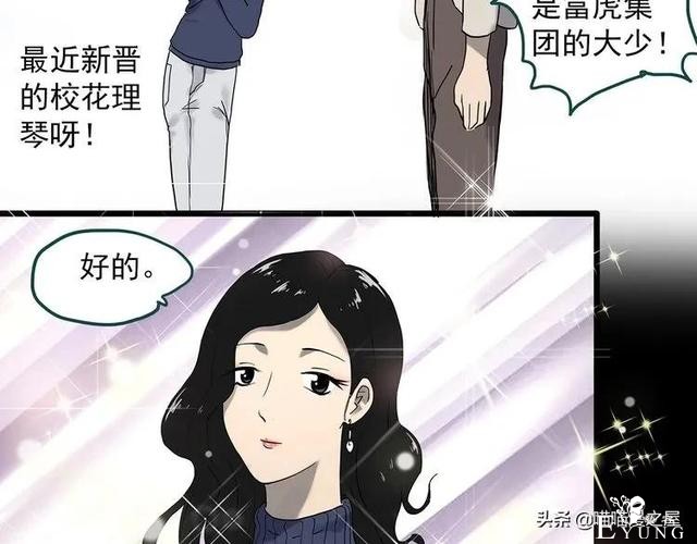 漫画故事：整容镜-147.jpg