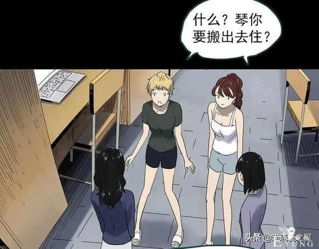 漫画故事：整容镜-150.jpg