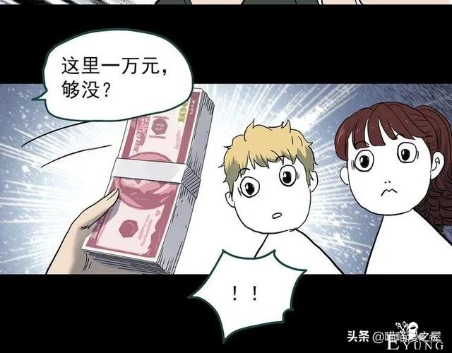 漫画故事：整容镜-158.jpg