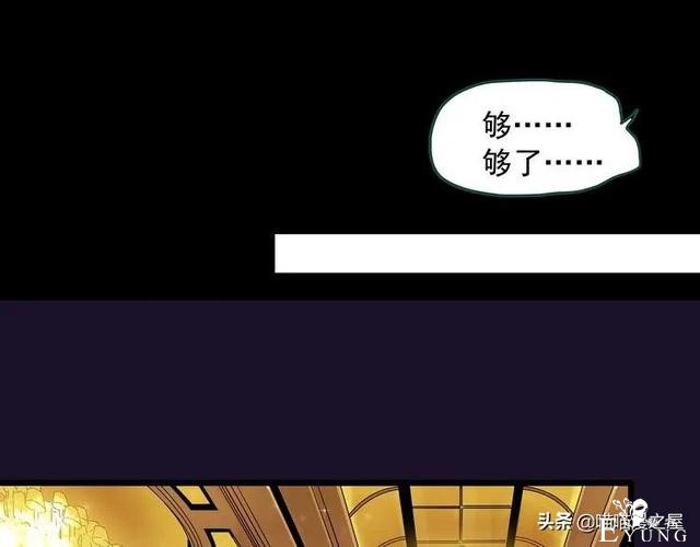漫画故事：整容镜-159.jpg