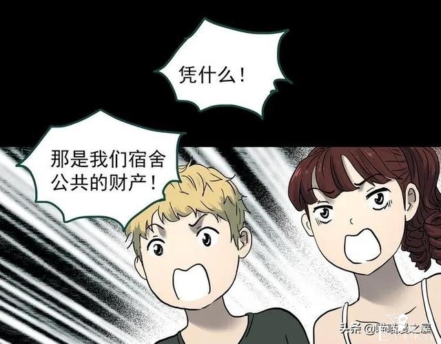 漫画故事：整容镜-157.jpg