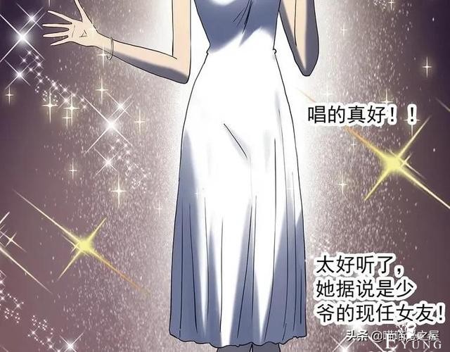 漫画故事：整容镜-161.jpg