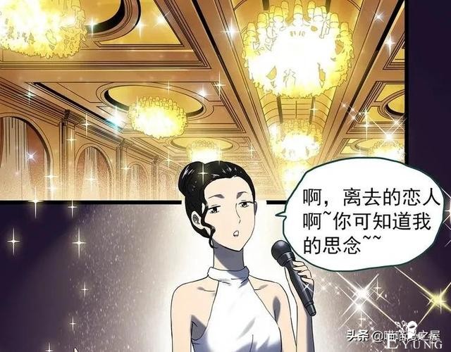 漫画故事：整容镜-160.jpg
