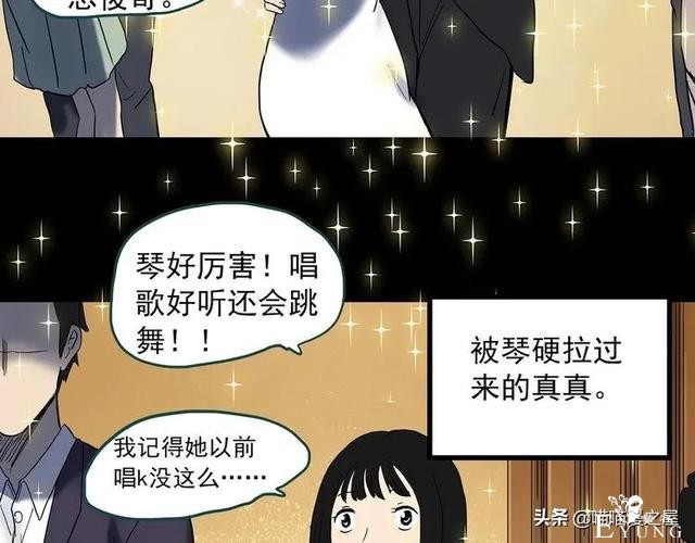 漫画故事：整容镜-164.jpg