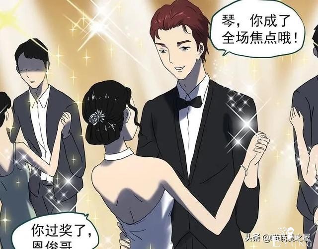 漫画故事：整容镜-163.jpg