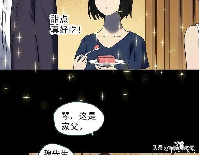 漫画故事：整容镜-165.jpg
