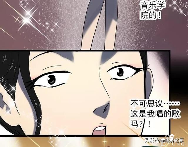 漫画故事：整容镜-162.jpg
