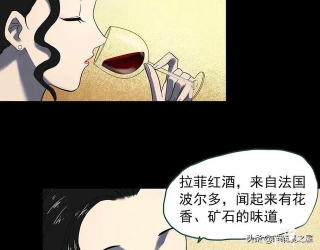 漫画故事：整容镜-167.jpg