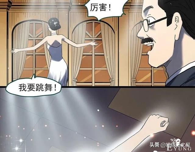 漫画故事：整容镜-169.jpg