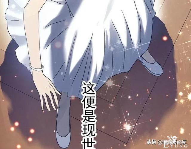 漫画故事：整容镜-171.jpg