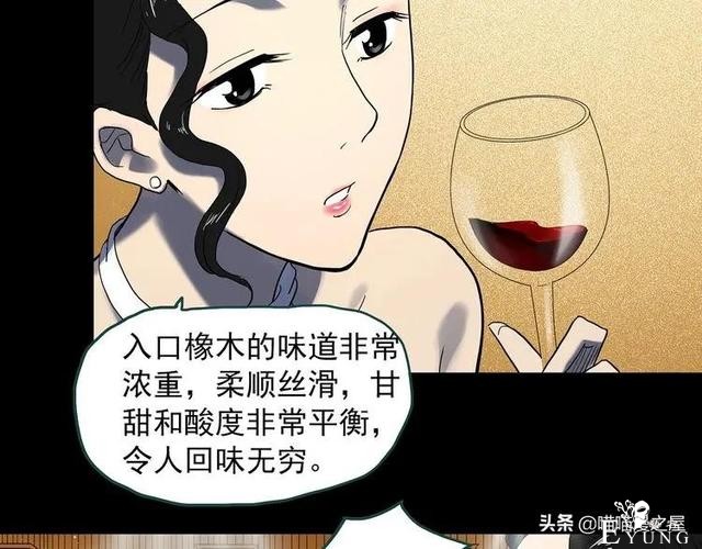 漫画故事：整容镜-168.jpg