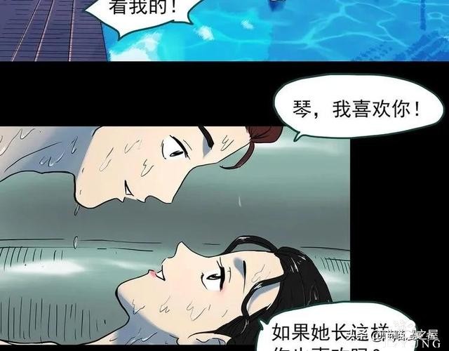 漫画故事：整容镜-174.jpg