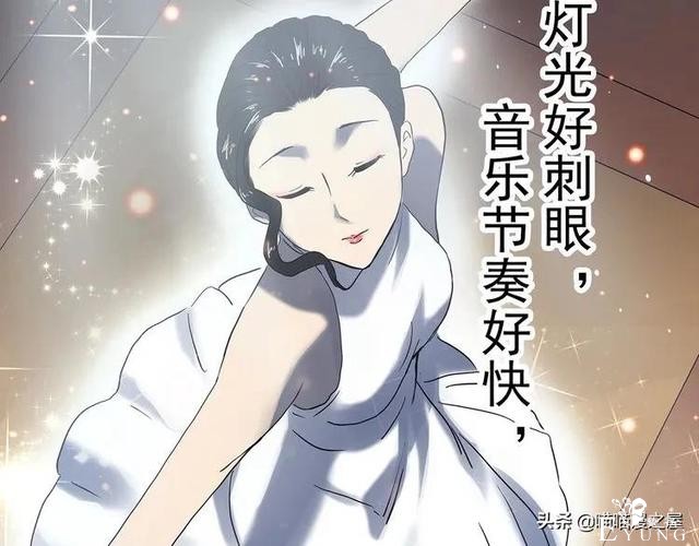 漫画故事：整容镜-170.jpg