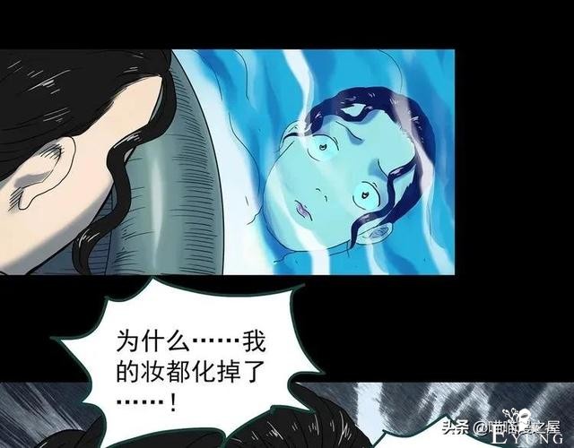 漫画故事：整容镜-179.jpg