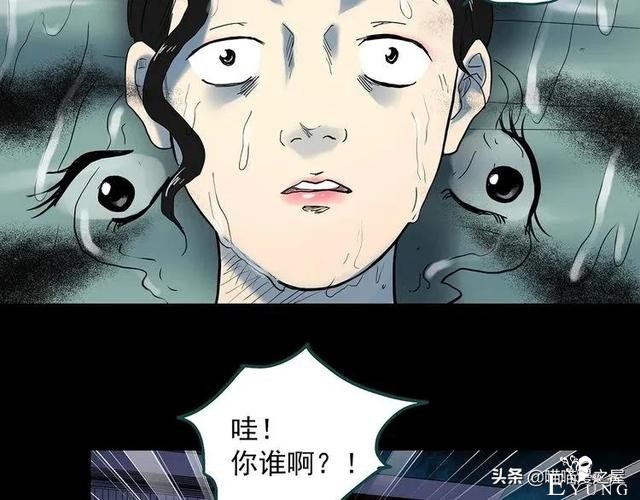 漫画故事：整容镜-177.jpg